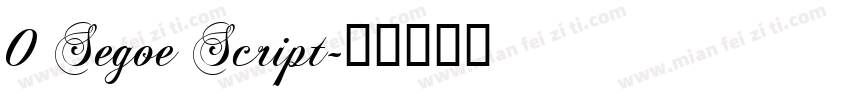 0 Segoe Script字体转换